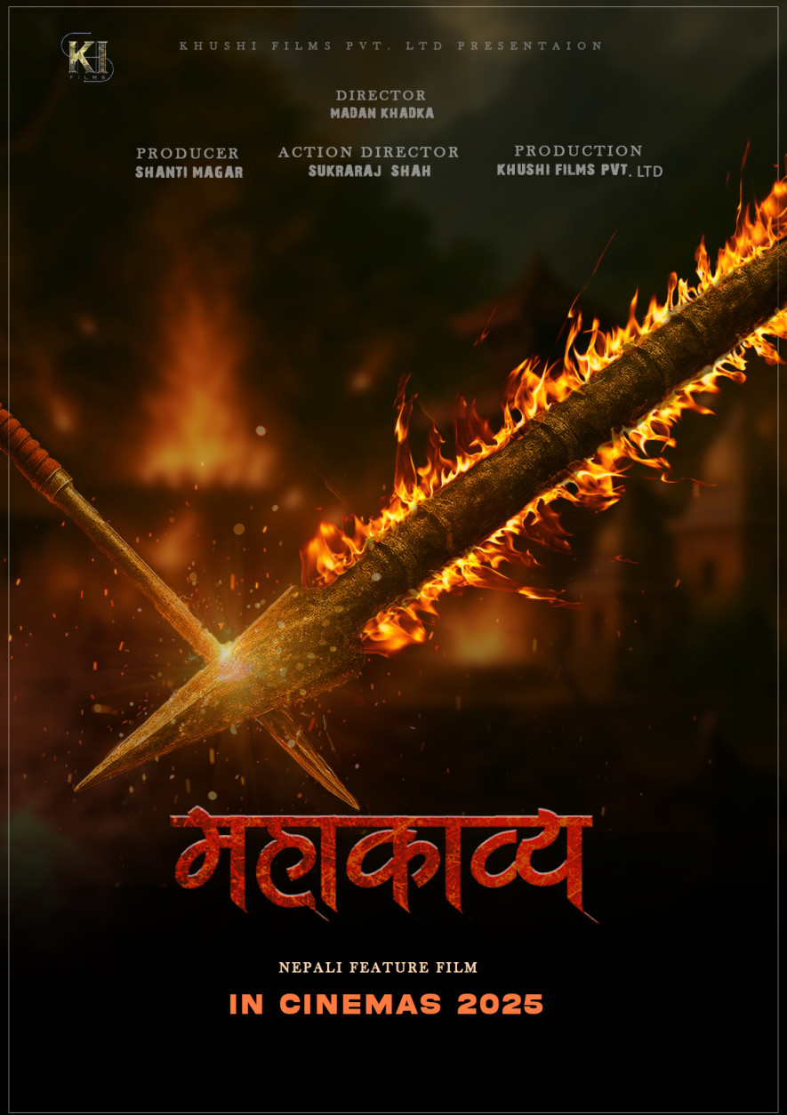  ‘महाकाव्य’: नेपाली सिनेमामा एपिक फ्यान्टासीको नयाँ युग सुरु